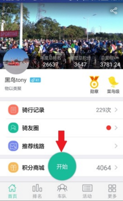 习近平为何强调这三个关键词