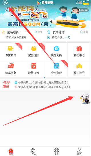 大s真是延安第一美女吴莉莉转世？