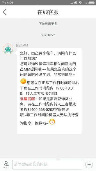 《天道》讲透了男女之间那点事：男人长期对一个女人有感觉，无条件宠你，无非四种可能：真心的爱，愧疚，控制欲作祟，利益