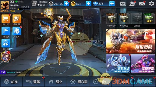 刘浩存你别激王安宇他啥都会
