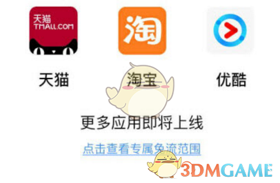 视频|被DeepSeek“打脸”，百度李彦宏曾言，中国基本不会再出一个OpenAI
