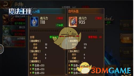 青岛103-91浙江大比分2-1晋级八强