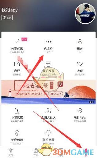 吃饭快和吃饭慢带给身体的变化