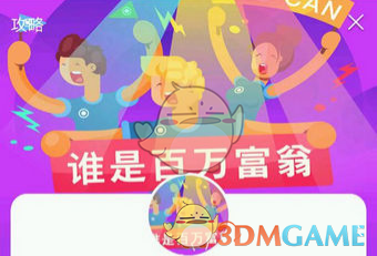 小伙回应改名周天紫薇大帝被驳回