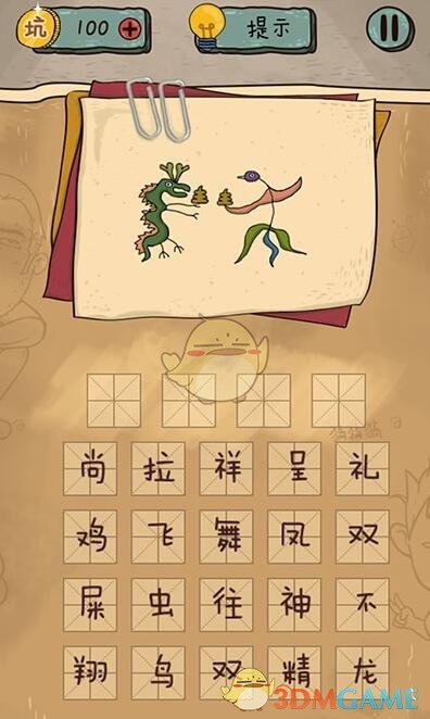 金价涨回3300美元/盎司