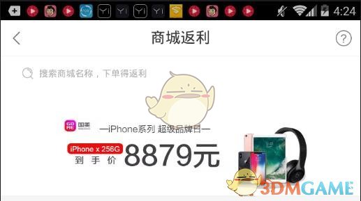 阿波罗登月造假？中国科协再辟谣