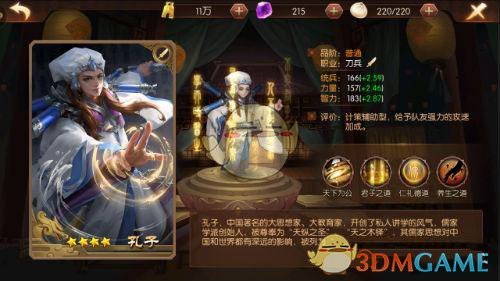 碧桂园服务向大股东提供抵押借款