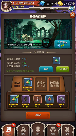 大黄蜂飞向温布利大球场