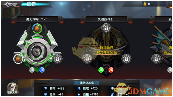 马龙说再问一遍问题吧