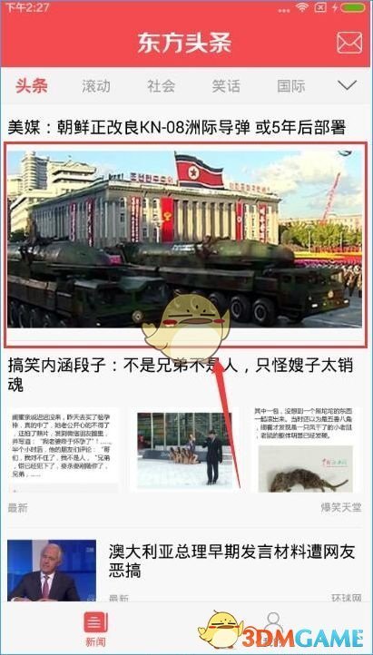 广东深圳首批 70 名「AI 公务员」正式上岗，会带来哪些影响？AI 公务员未来还能胜任哪些岗位？
