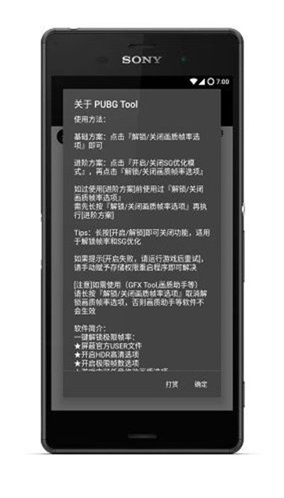 特朗普