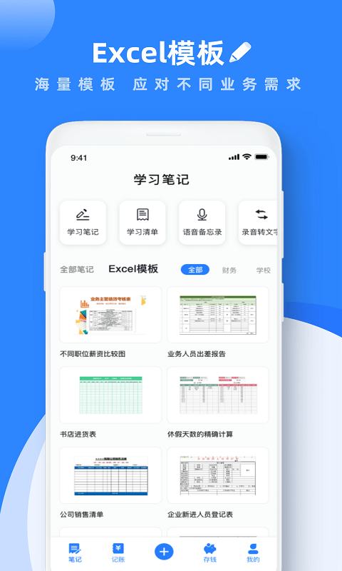 氯雷他定
