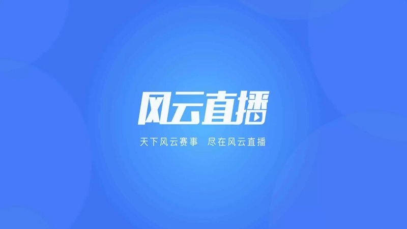 猎金游戏北京首映礼