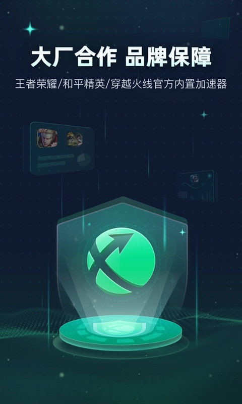 红场阅兵坐在习主席身旁的他是谁
