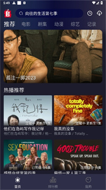 王阳回应走秀被说太硬
