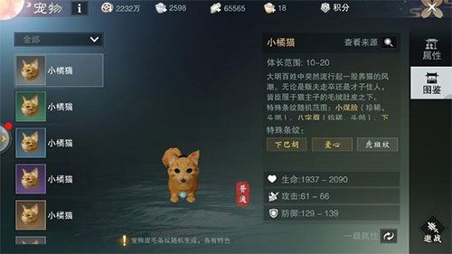 森林狼3比1湖人