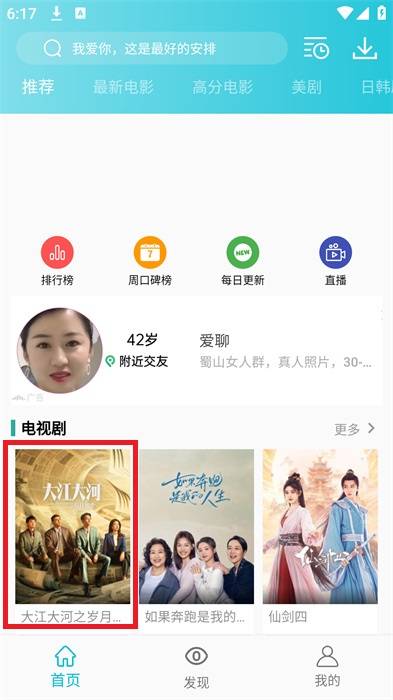 胡锡进加仓至66万元