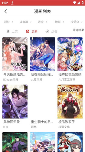 恒大歌舞团长白珊珊：许家印被抓后，她低调嫁给了这个男人