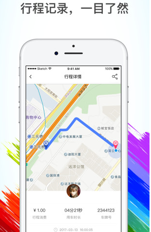 动物行为异常能预测地震？谣言