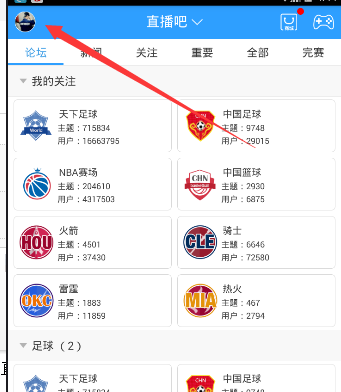 赵心童为偶像奥沙利文鼓掌