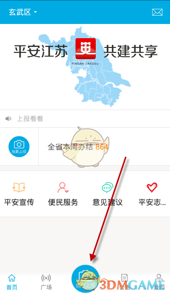 99元的泡泡玛特溢价到2000元