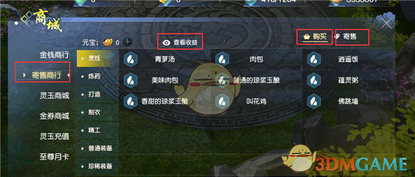 现代足球球员的水平，与过去相比，是进步还是倒退?