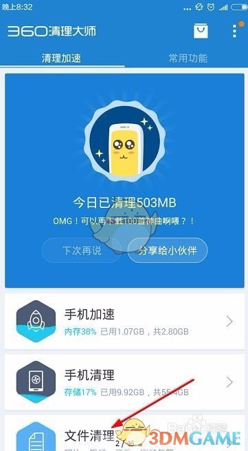 金价3500美元近在咫尺，有机构称4000以下仍很便宜