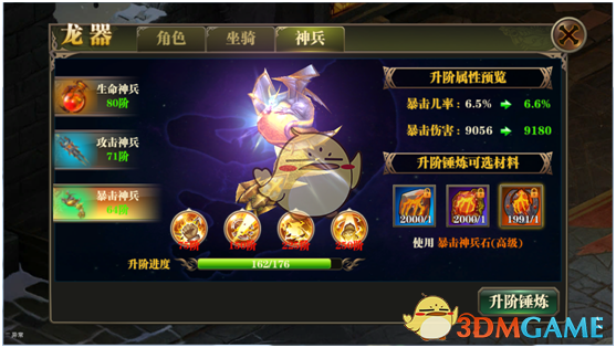 【财经早餐】2025.02.07星期五