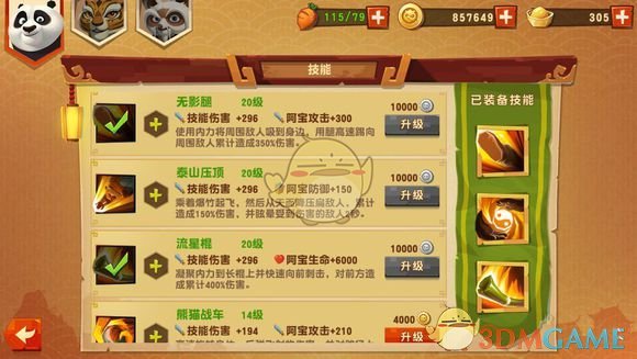 那个打学生的老师，终于被处罚了