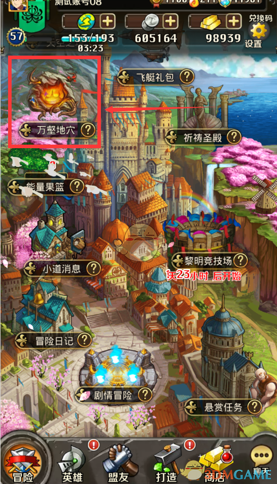 家里的纷争。