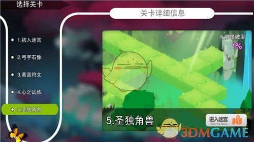 高速堵车源头竟是司机在睡觉