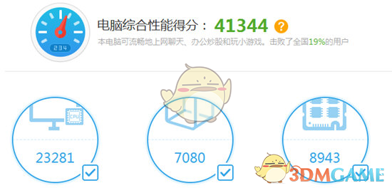 卤鹅哥坦言走红后会焦虑害怕