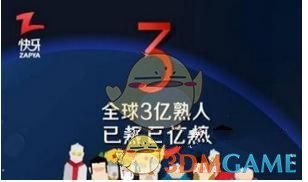 吴艳妮个人赛季最好成绩刷新了