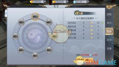 印度空军为何会遭遇耻辱性惨败