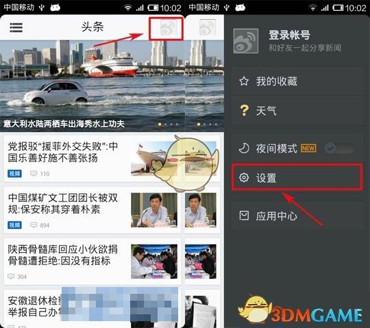 如何评价《明日方舟》新主线（离解复合）?