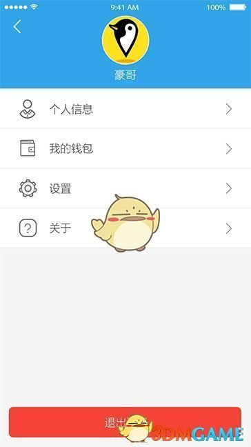 别再逼着消费者大喊转人工了