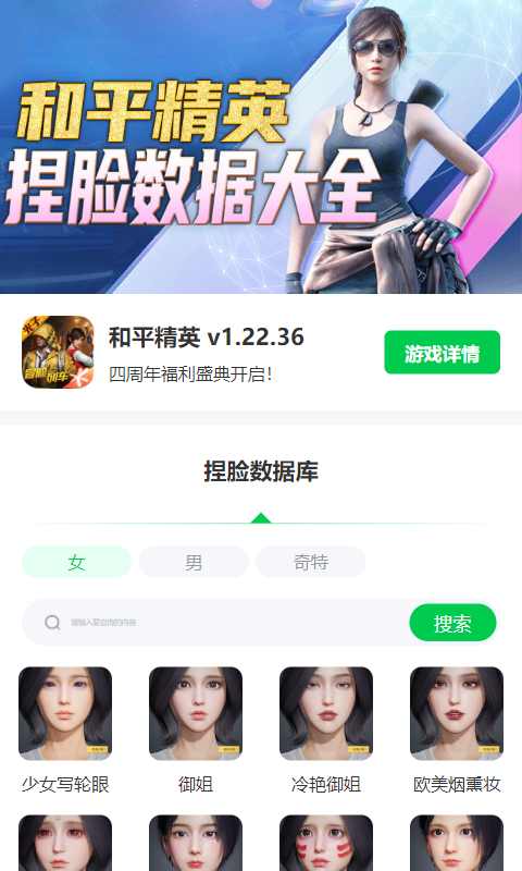 胡锡进说世界势必重新认识中国