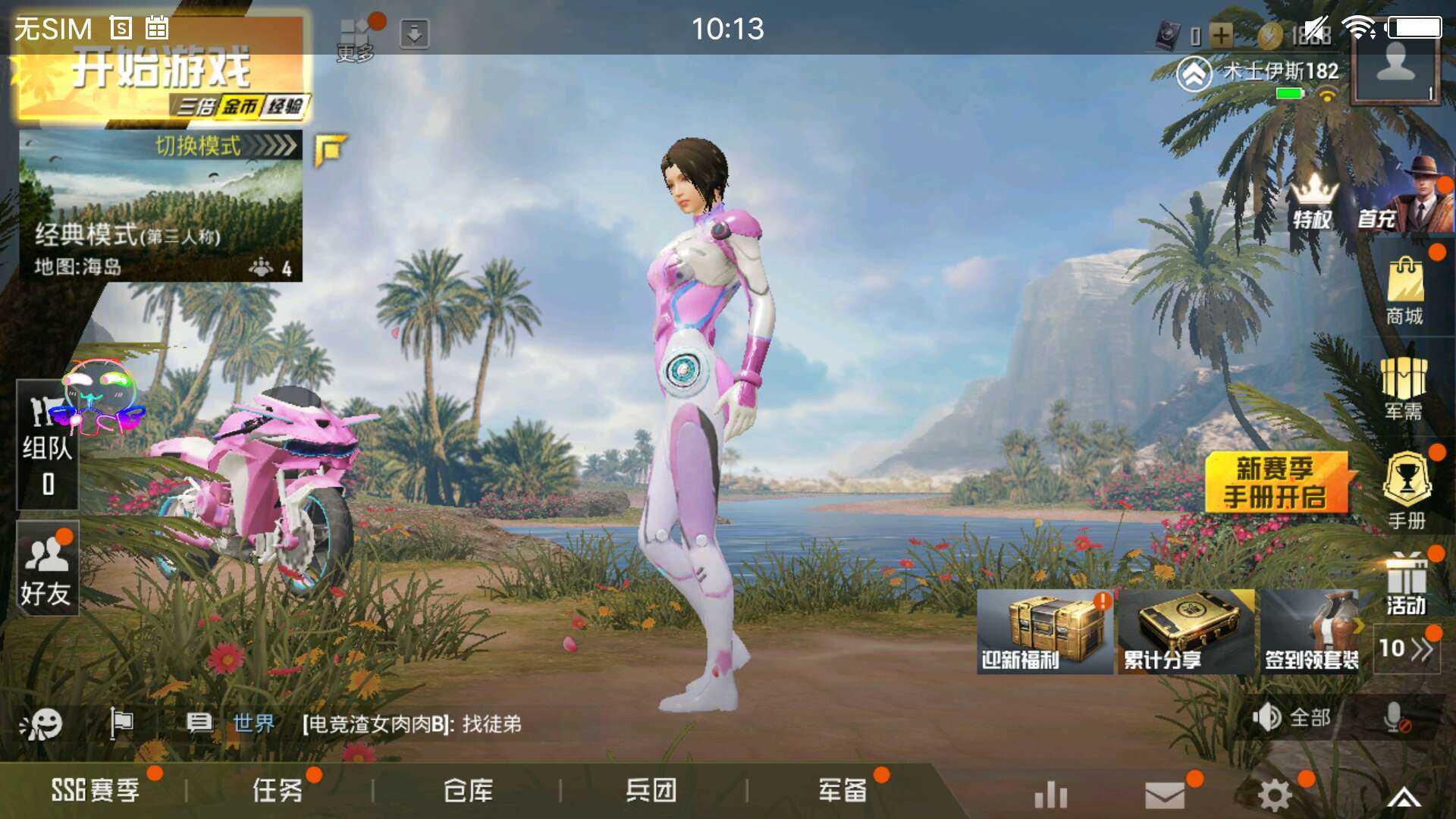 在公网上，HTTPS 能否完全取代 HTTP？