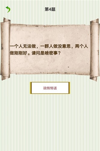 第五人格 纸嫁衣