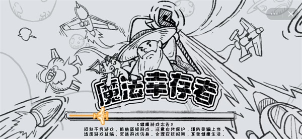 女子按摩遭猥亵技师辩称乳腺不好