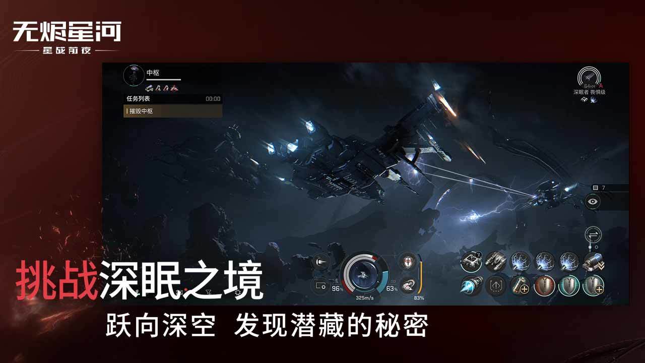 白宫送别马斯克