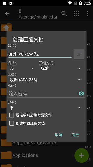 电投产融重大资产置换及配套融资方案获批 A股第三家“国字号”核电巨头呼之欲出