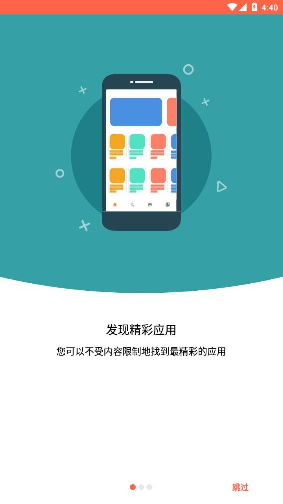 男子酒后驾驶营运车辆被拘留