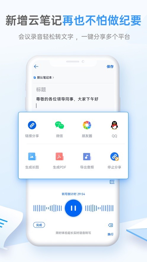 中央政治局会议定调适时降准降息