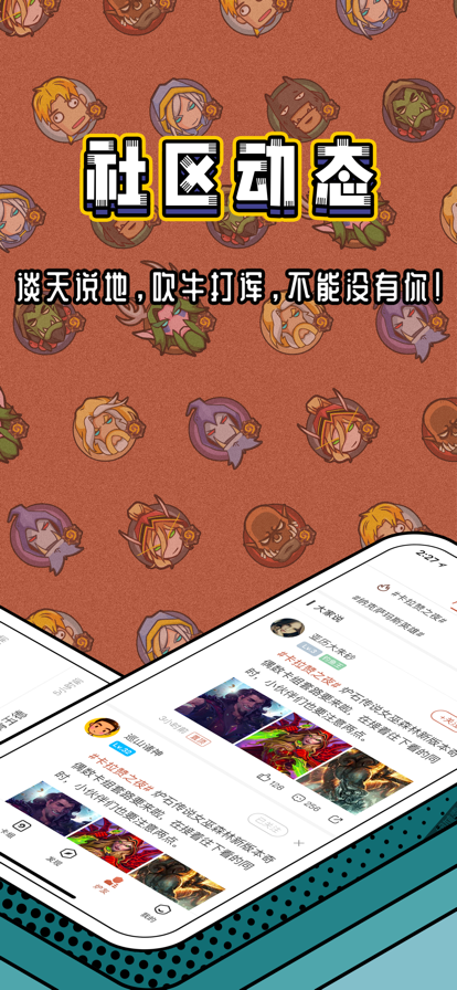 五一就去小城撒野吧