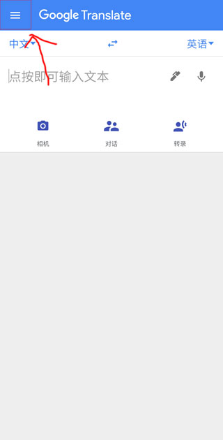 在一个家庭中，如果妻子自己赚钱，喜欢的东西自己买，自己做饭，事事都自己处理，这个家离散就不远了